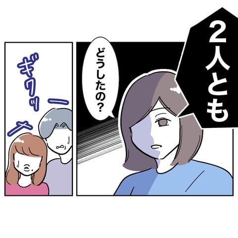 ママ友３７−７