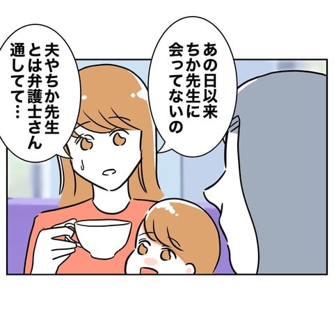 保育園６４−２