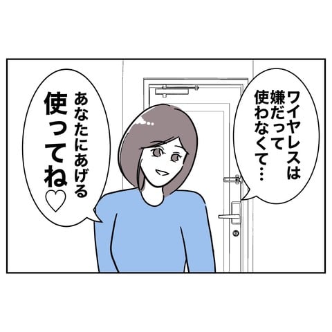 ママ友３１−６