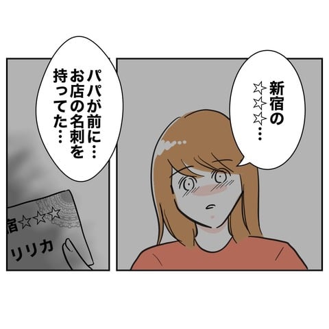 保育園５４−５