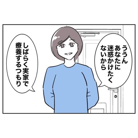 ママ友３０−３