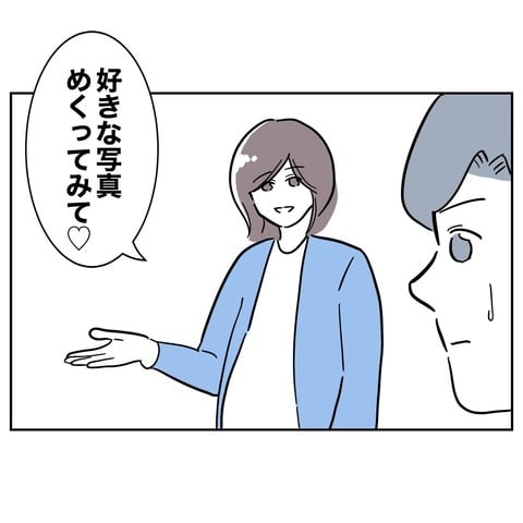 ママ友３９−７