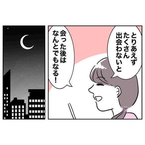 保育園６８−７