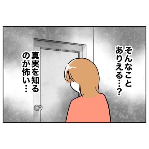 保育園１６−１