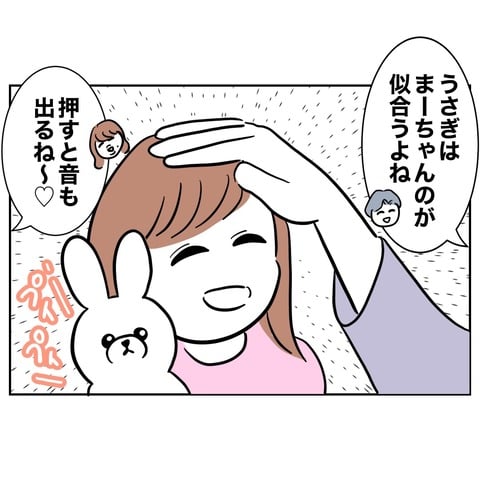 ママ友８−５