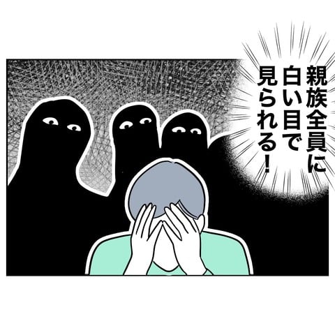 保育園修正９８