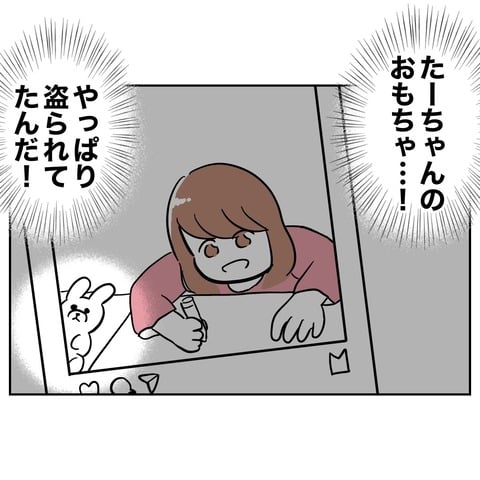 ママ友２６−２