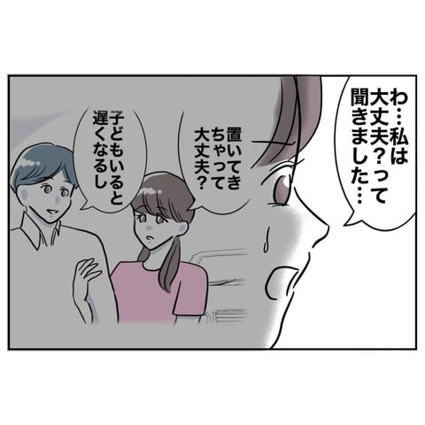 保育園５０−４