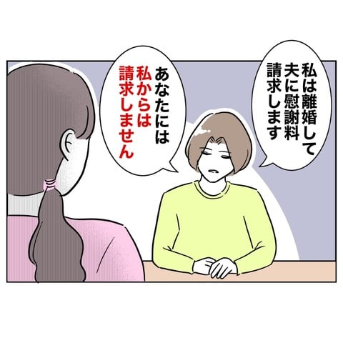 保育園８８−２