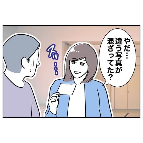 ママ友４０−４