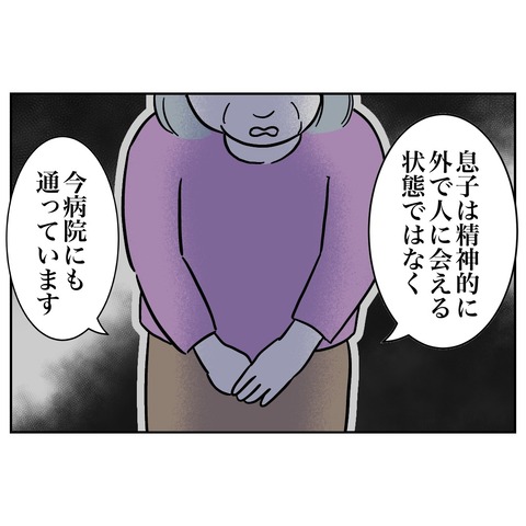 保育園１００−４