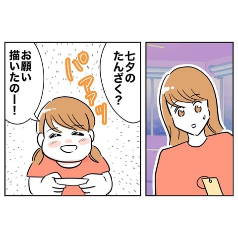 保育園３２−２