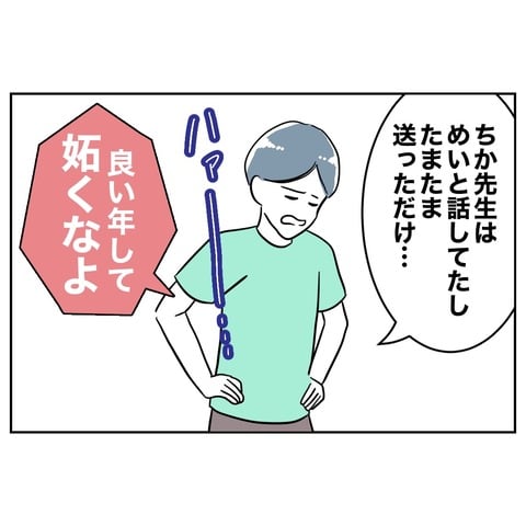 保育園１９−５