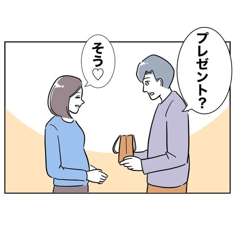 ママ友３１−２