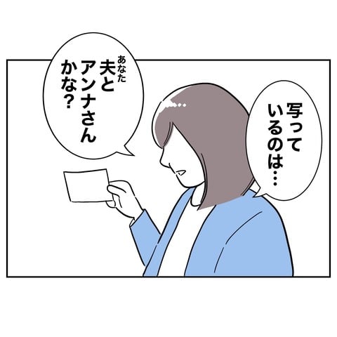 ママ友４０−５