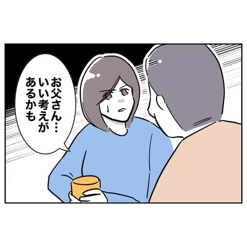 ママ友２９−８