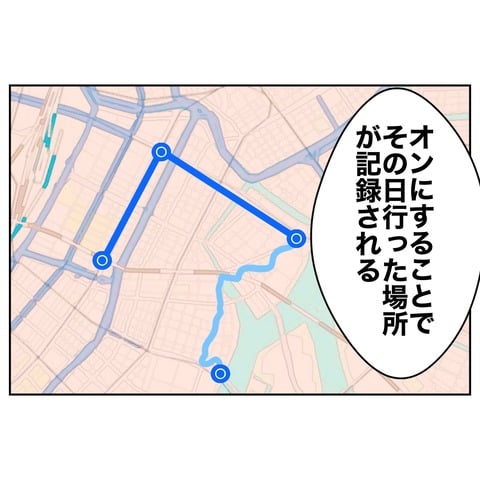 保育園４９−５