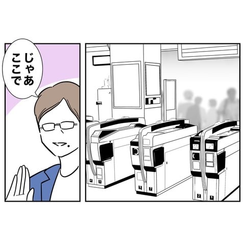 保育園８１−６