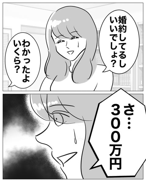 ママ45−5