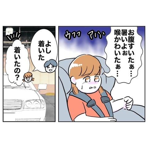 保育園８−６