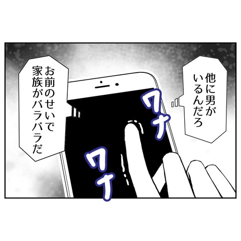 保育園９５−２