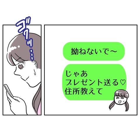 修正