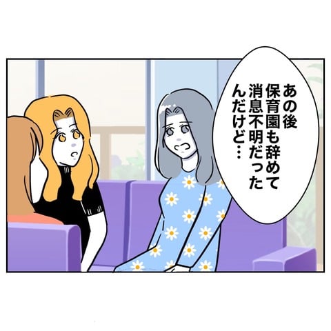 保育園の修正１