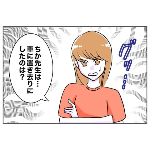 保育園１９−４