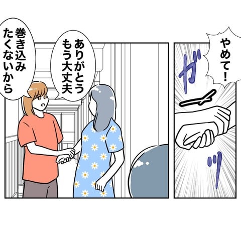 保育園６３−２