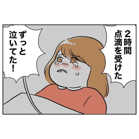 保育園１８−３