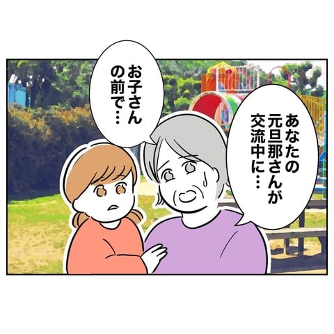 保育園９４−２