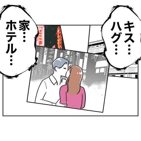 ママ友４２−８