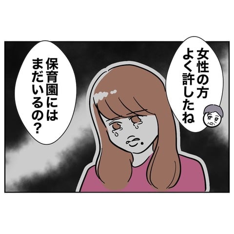 ママ友４９−７