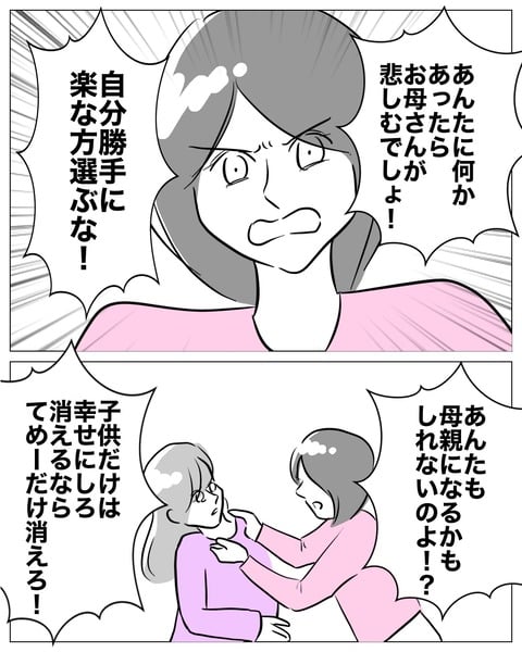 ママ５７−６