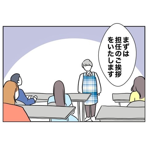 保育園４１−３