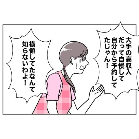 保育士５６−５