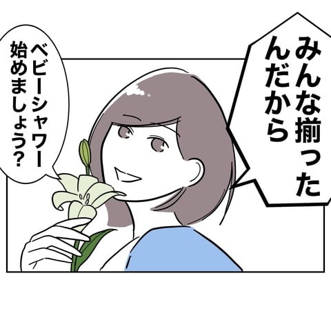 ママ友３７−８