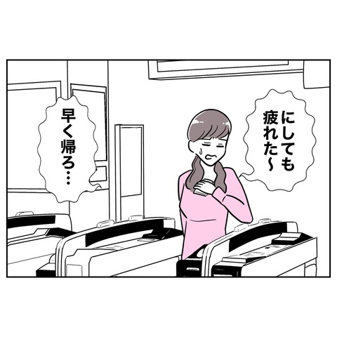 保育園８２−４