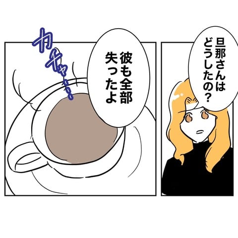 保育園９３−５