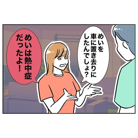 保育園１８−２