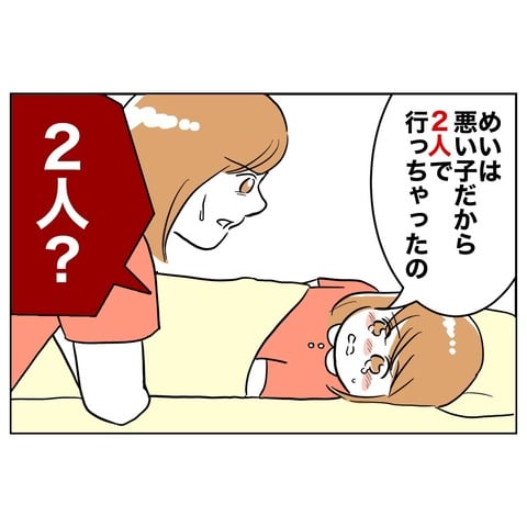 保育園１３−１