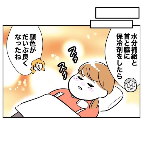 保育園１１−３