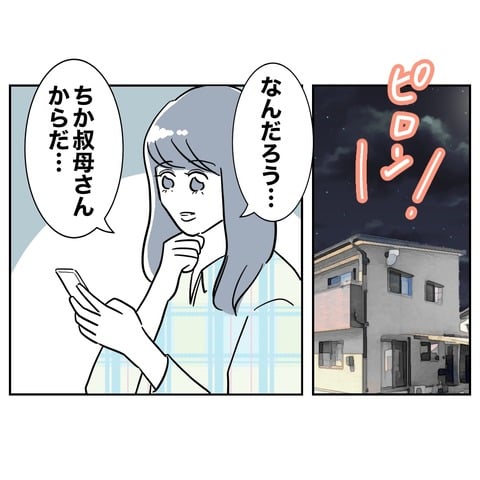 保育園７０−８