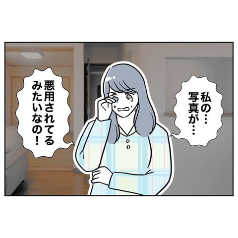 保育園７８−２