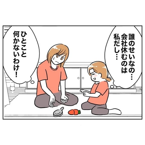 保育園２０−６