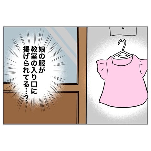 保育園２２−２