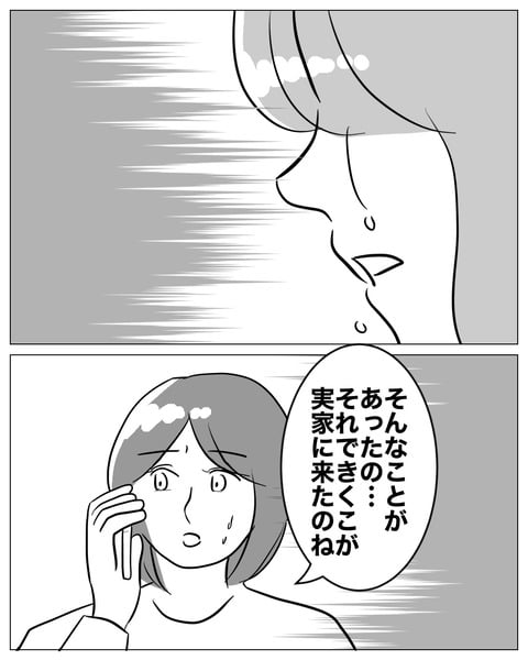 ママ５５−６