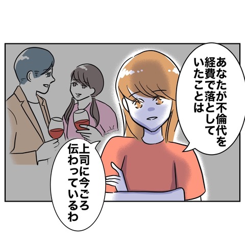 保育園５５−２